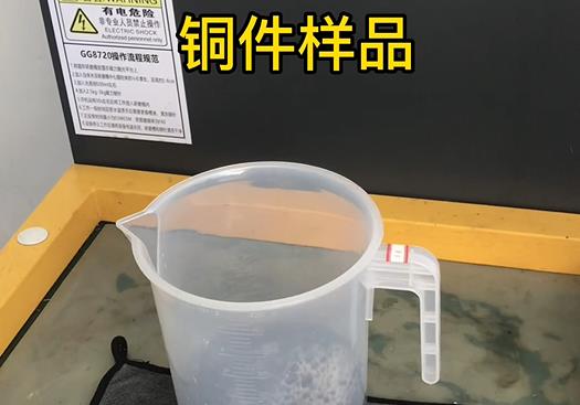 龙圩紫铜高频机配件样品